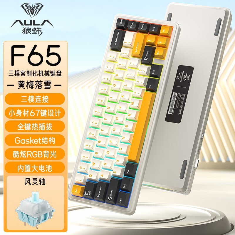 F65ƻе̵147Ԫ