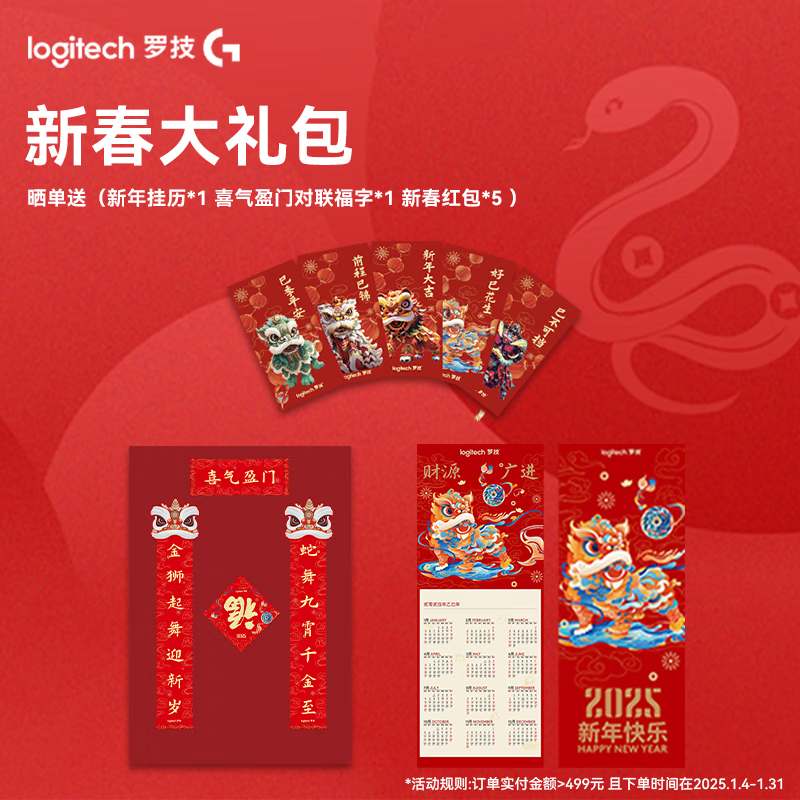 罗技K98M键盘优惠价格549元,双模无线机械键盘推荐