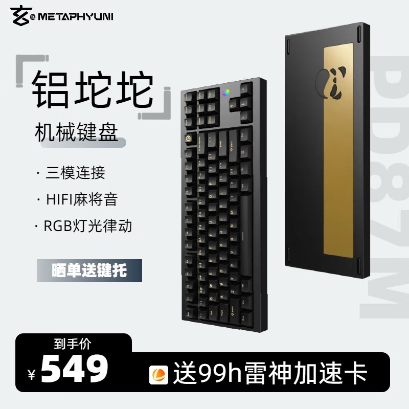 PD87Mƻе 346Ԫ