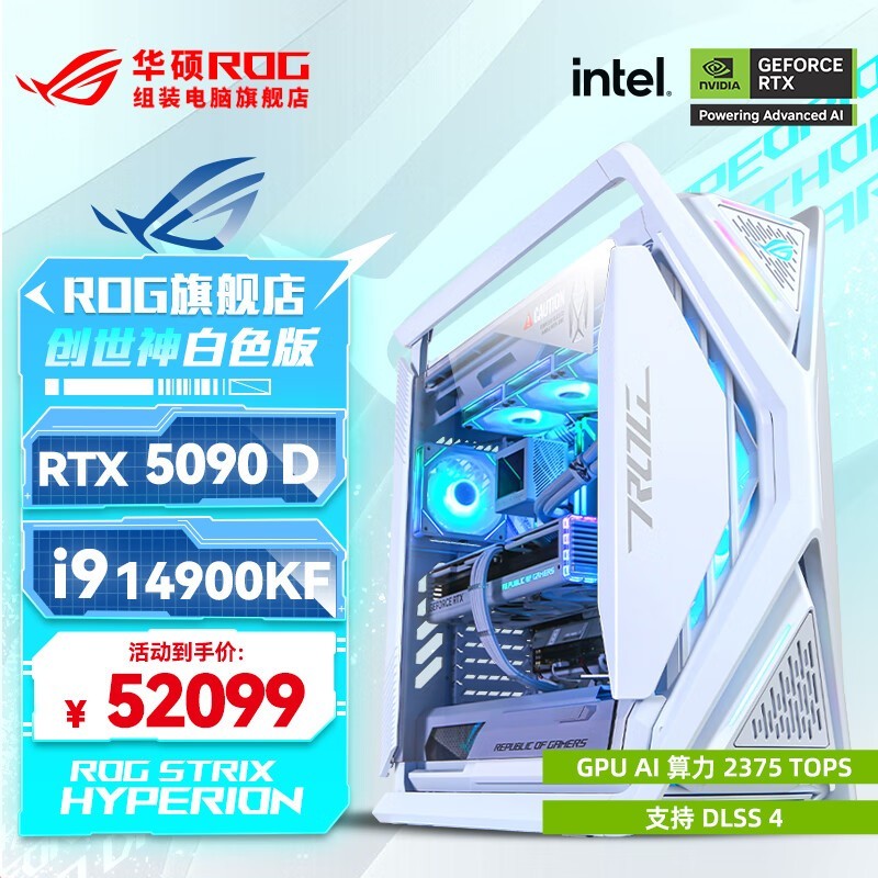 ˶ROG RTX5090D/5080+i9-14900KFϷ