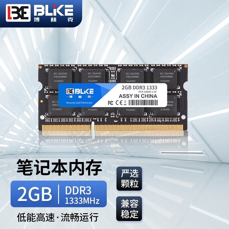 BLKEʼǱڴDDR32G汾482038Ԫ