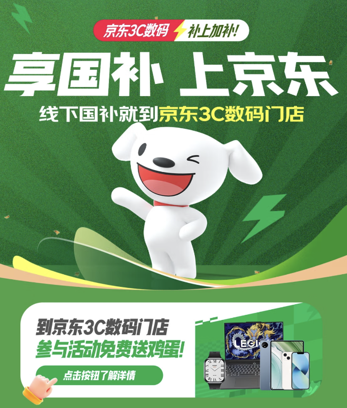 �����������������ء����3C�����ŵ� ����������2000Ԫ��������غ���