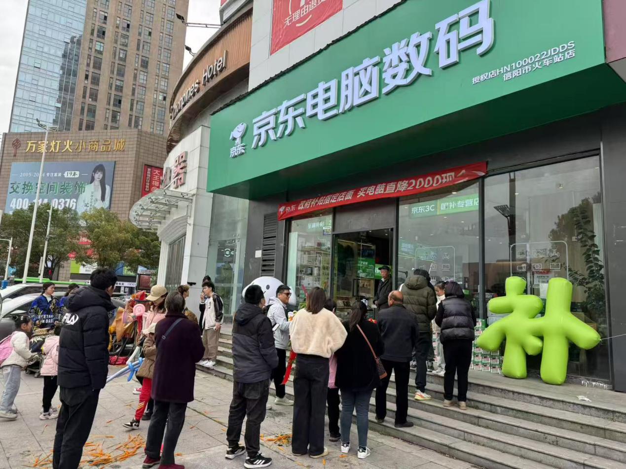 �����������������ء����3C�����ŵ� ����������2000Ԫ��������غ���