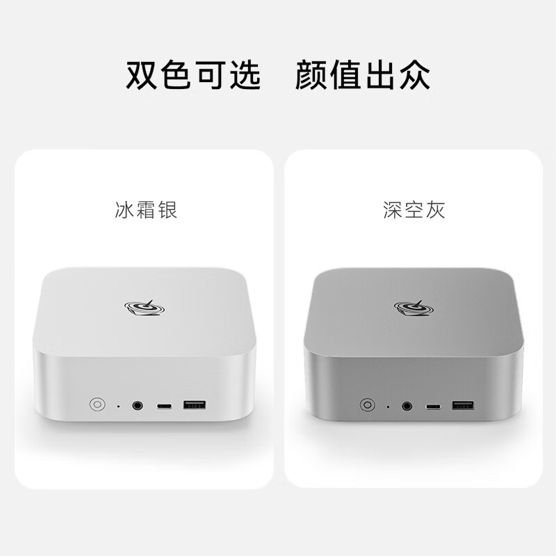 SER8̨ʽR7-8845HS/16GB/1TB SSD3468Ԫ