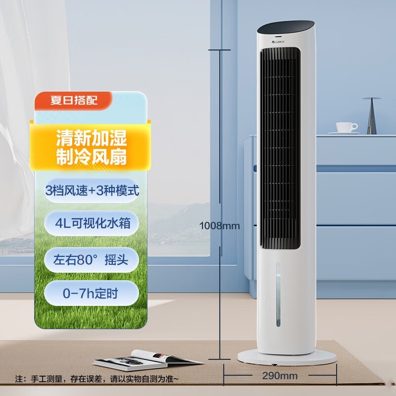 ����GREE KS-04X61Dg�յ��ȴ��������һ��