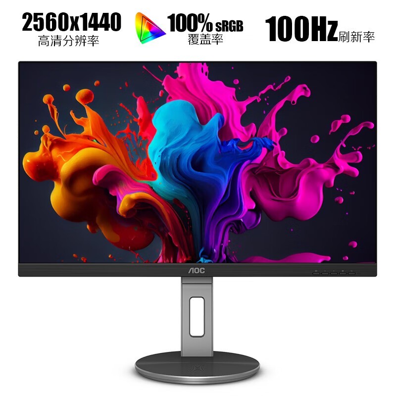AOC Q27N3S2 27ӢIPSʾ787Ԫ