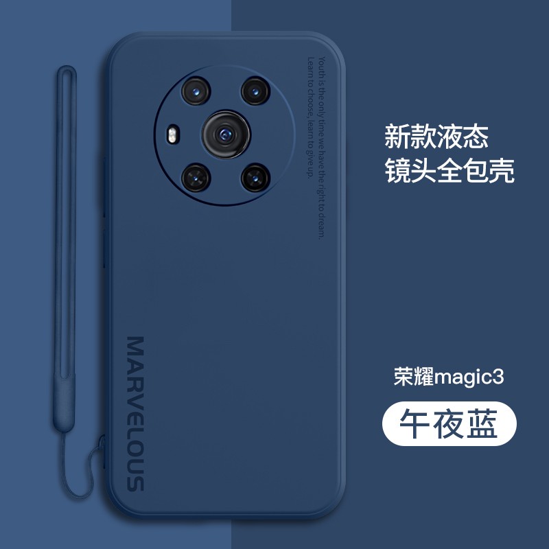 雅尊仕 azns 荣耀magic3手机壳荣耀magic3pro液态硅胶华为魔术3保护套majic3镜头全包软壳m3pro防摔honor外壳新款男por女