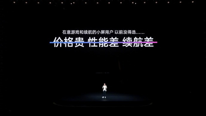 访一加李杰:用200%努力的定价,让小屏手机不小众