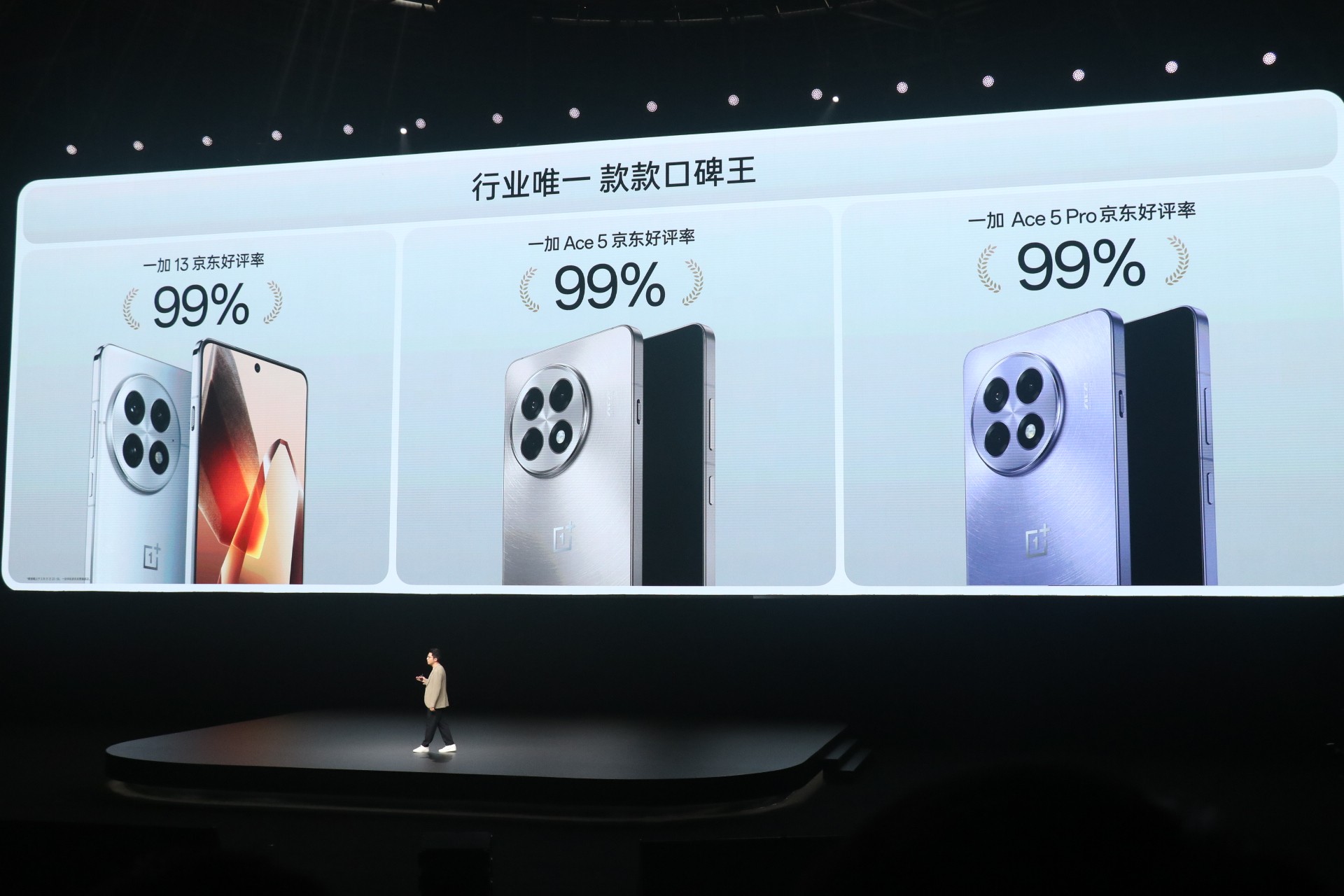 访一加李杰:用200%努力的定价,让小屏手机不小众