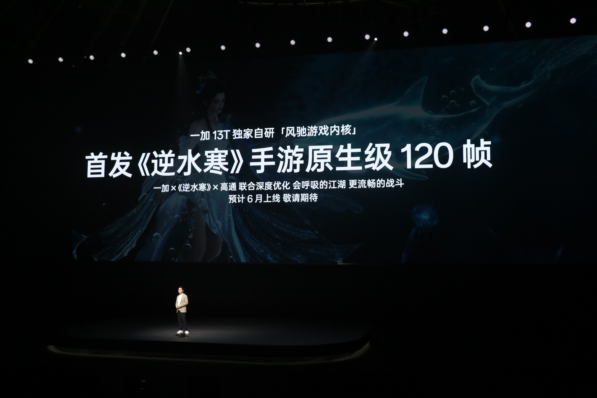 访一加李杰:用200%努力的定价,让小屏手机不小众