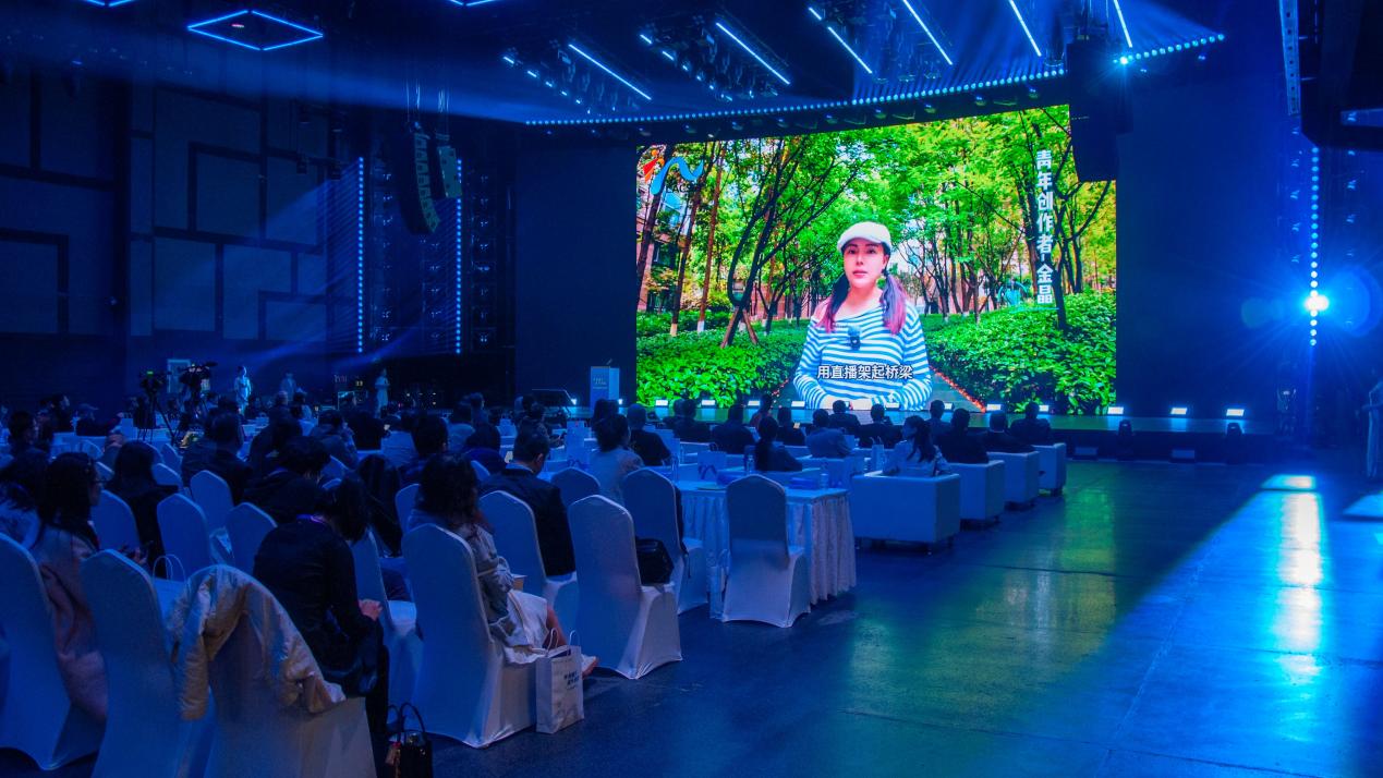 “王力杯”大学生直播系列活动启动 民族品牌与青春力量共绘乡村振兴新图景