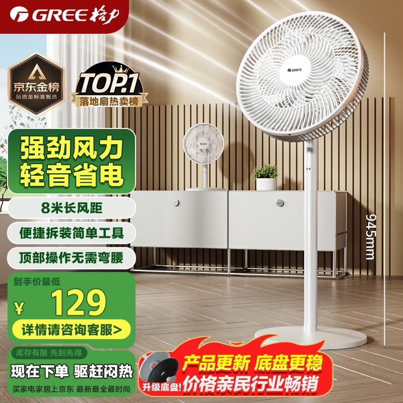 GREE FS - 3015h7ȰɫŻݴ