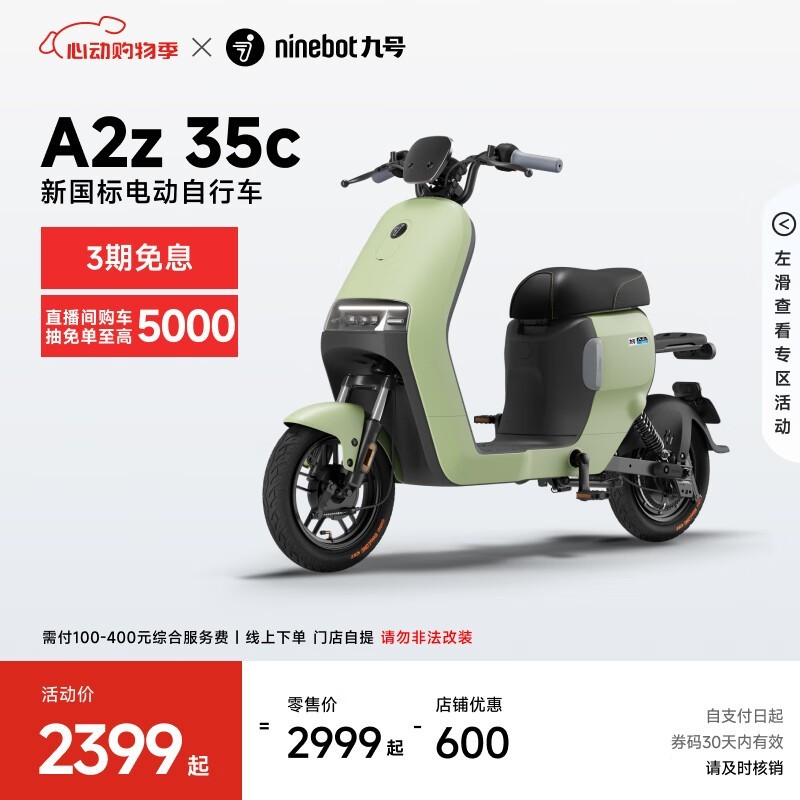 źA2z 35c綯г1969Ԫ