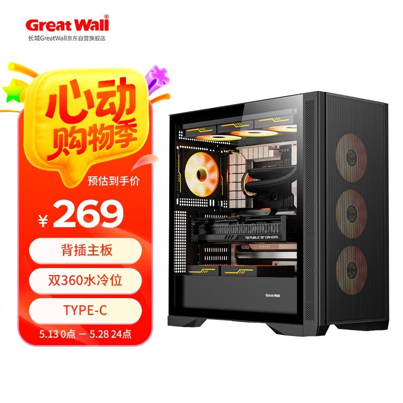 H600 V2侩Żݼ268Ԫ