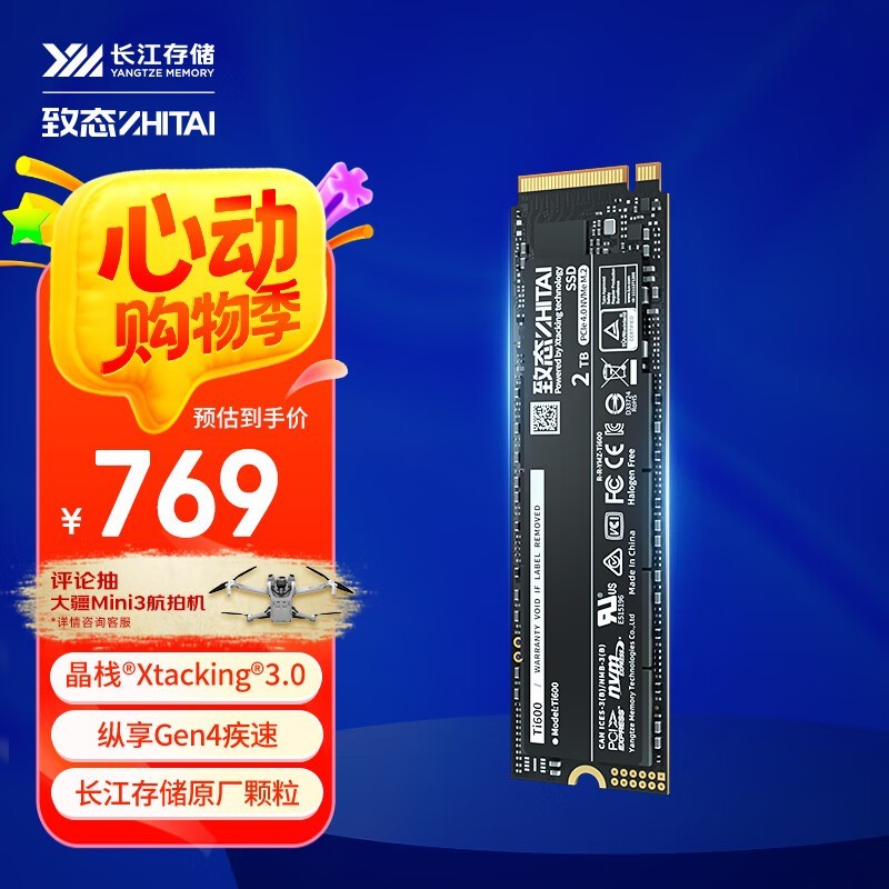 洢̬ Ti600 2TB