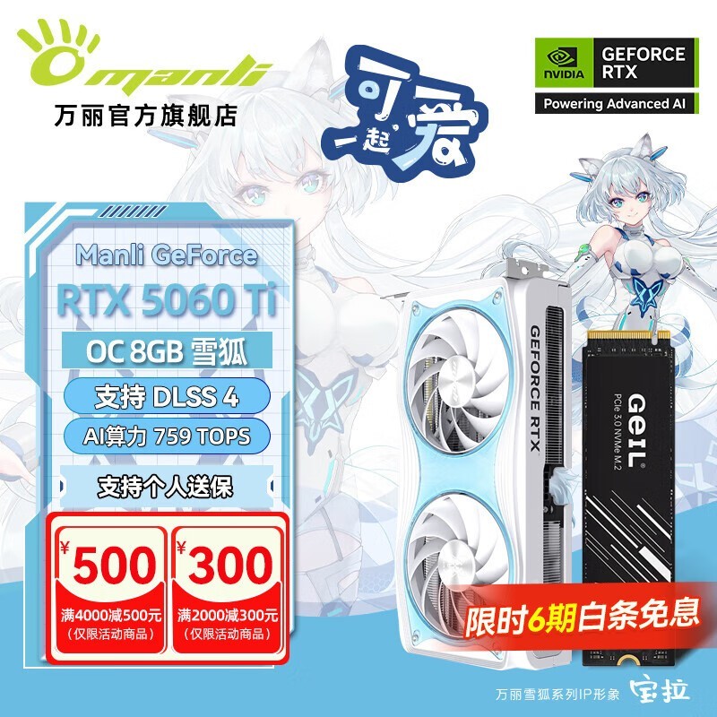 RTX5060TiѩԿװʱػ