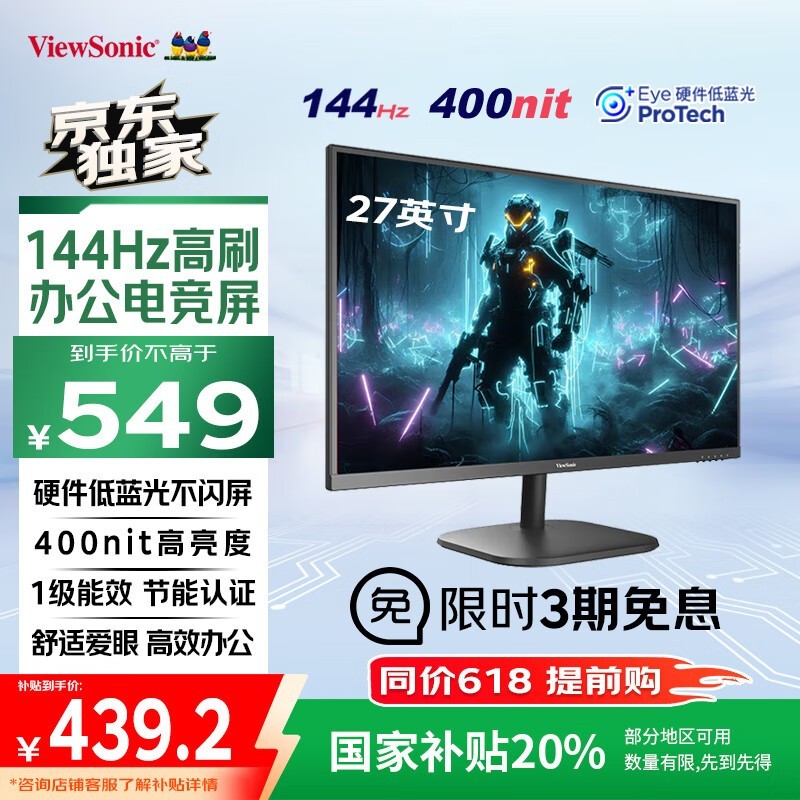 VA27G25ʾŻݼ437Ԫ