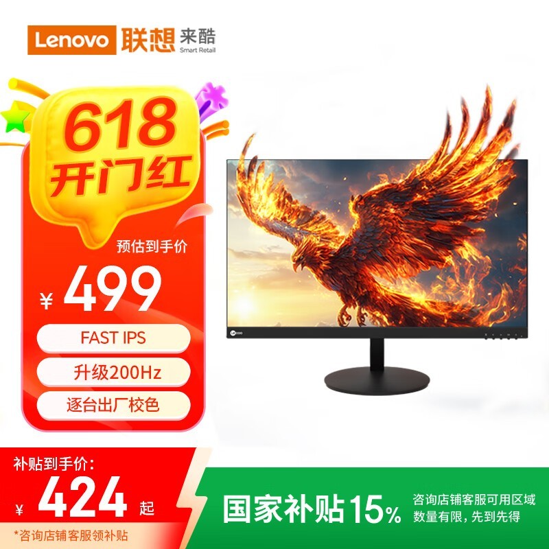 24.5Ӣ羺ʾN2521ʱػ
