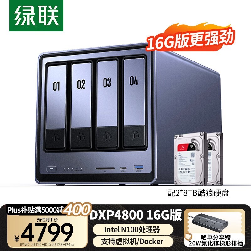 ˽DXP4800ּ4799Ԫ