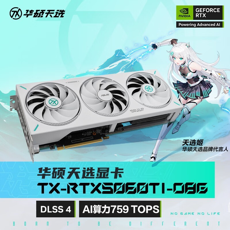 ˶ѡRTX5060TIԿ3599Ԫ