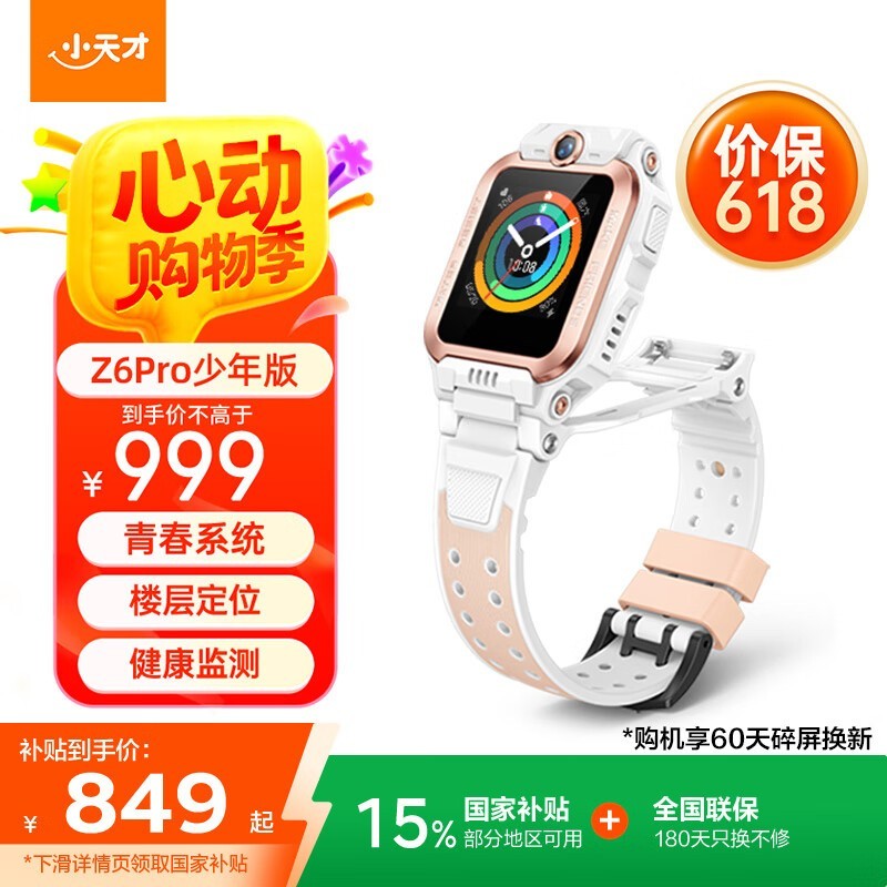 СZ6Pro绰ֱ749Ԫ