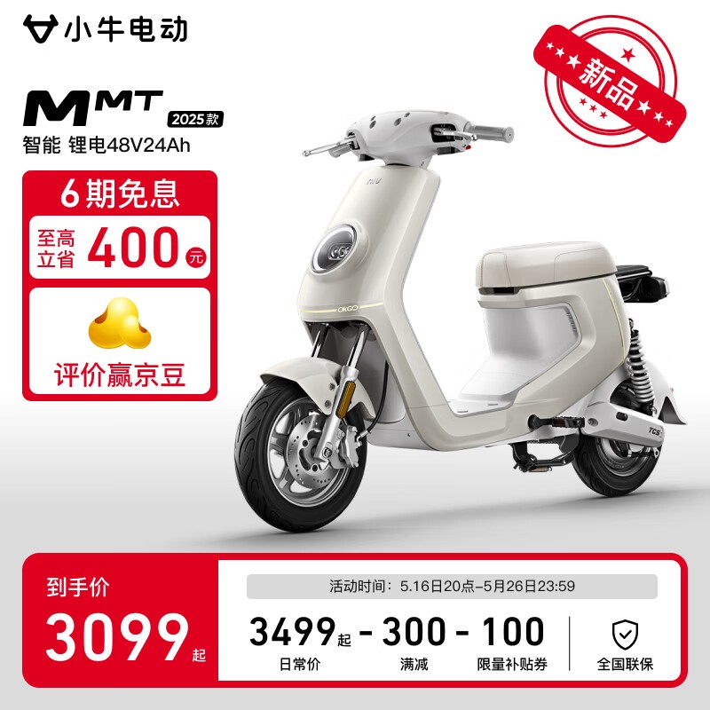 Сţ綯MMT﮵¹공Żݼ