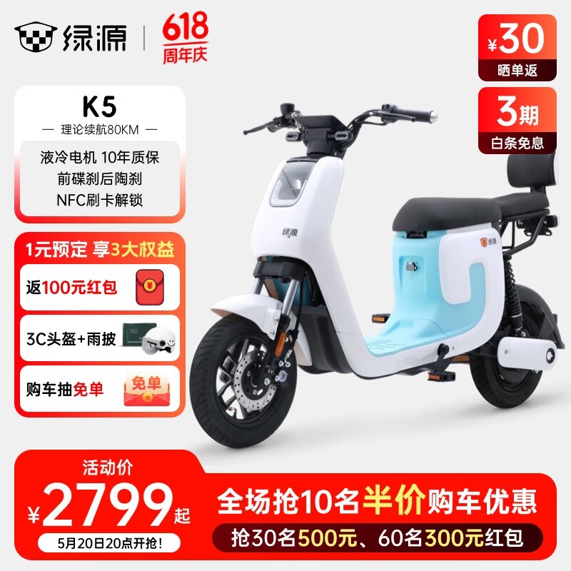 ԴZK5-K5綯гʱػ2799Ԫ