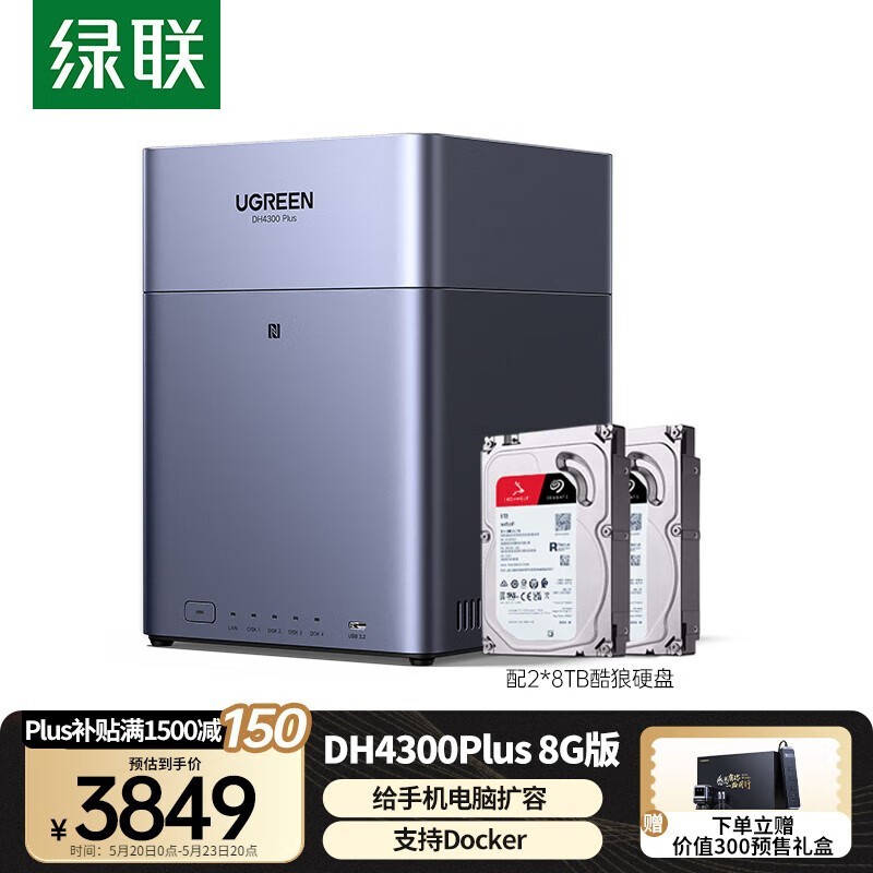 DH4300Plus 16T NASԭ4799Ԫ3234Ԫ