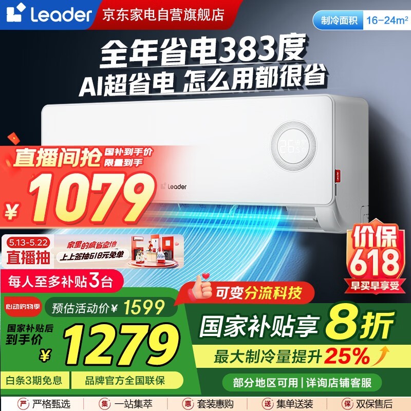 Leaderյ3ƥƵʽůýʡ羲յ