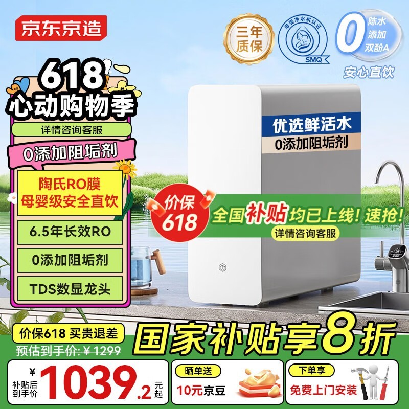 Ϭ800G Pro2.0ˮʱػ921Ԫ