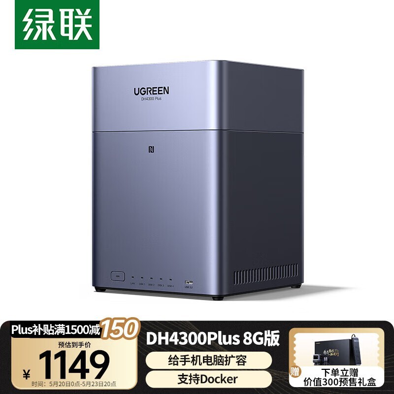  ˽DH4300 Plus λ