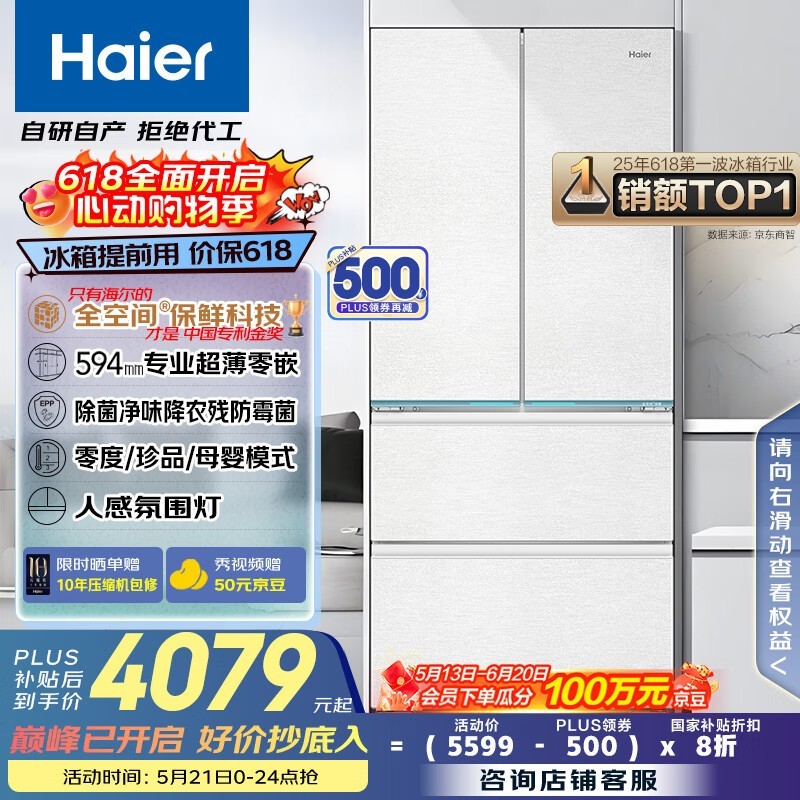 485䳬ֵŻݵ3563Ԫ