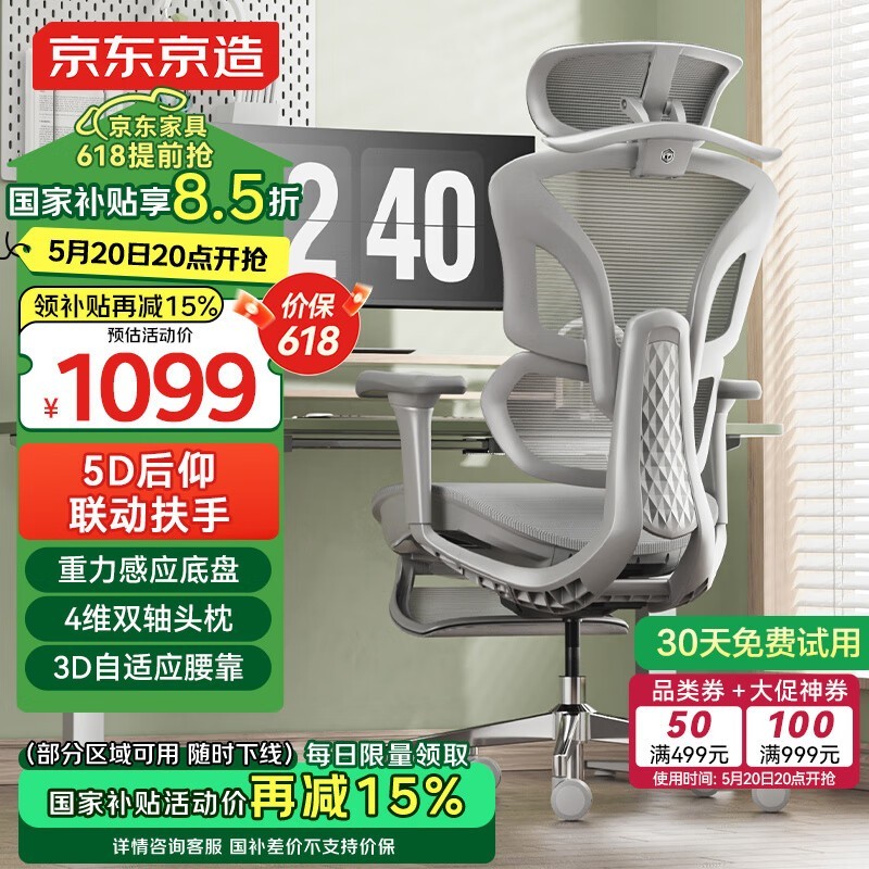 Z9Ultra+幤ѧŻݺ924Ԫ