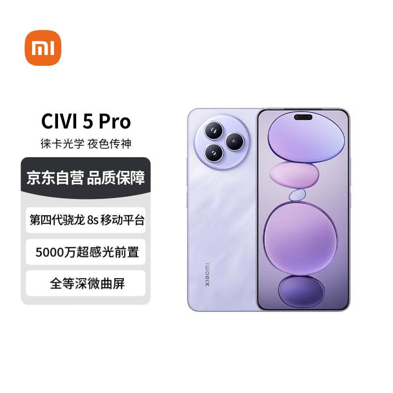 С��Civi 5 Pro��ʱ�ػ�1856Ԫ