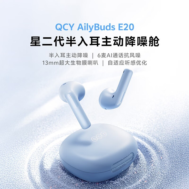 QCY AilyBuds E201Ԫ9۴