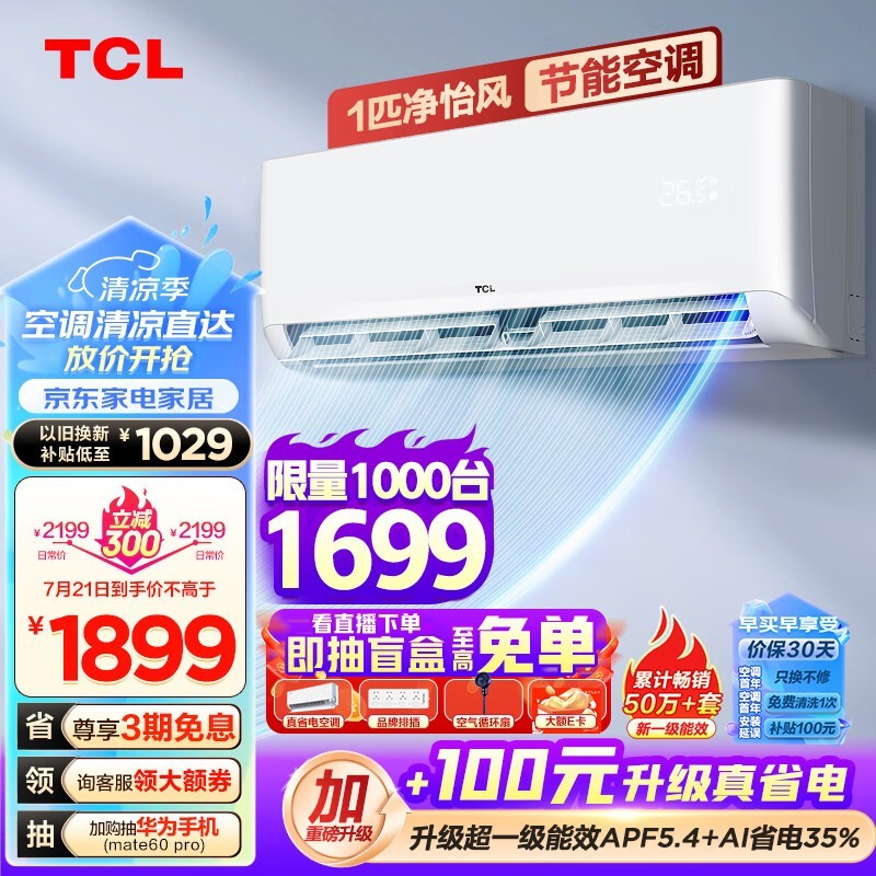TCL KFRd-26GW/D-STA11Bp(B1)