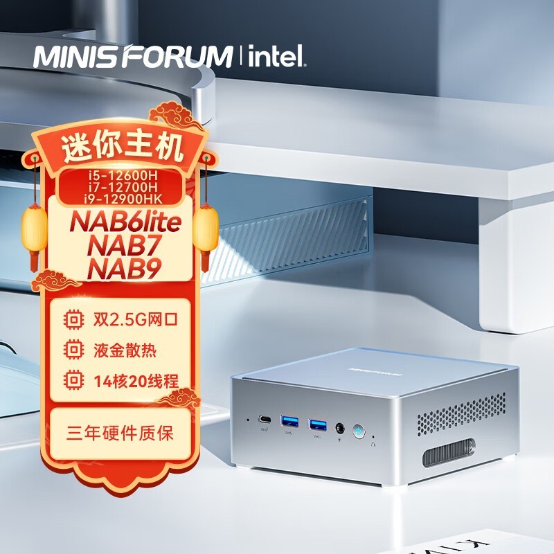  NAB9(i9 12900HK/׼ϵͳ/AX210)