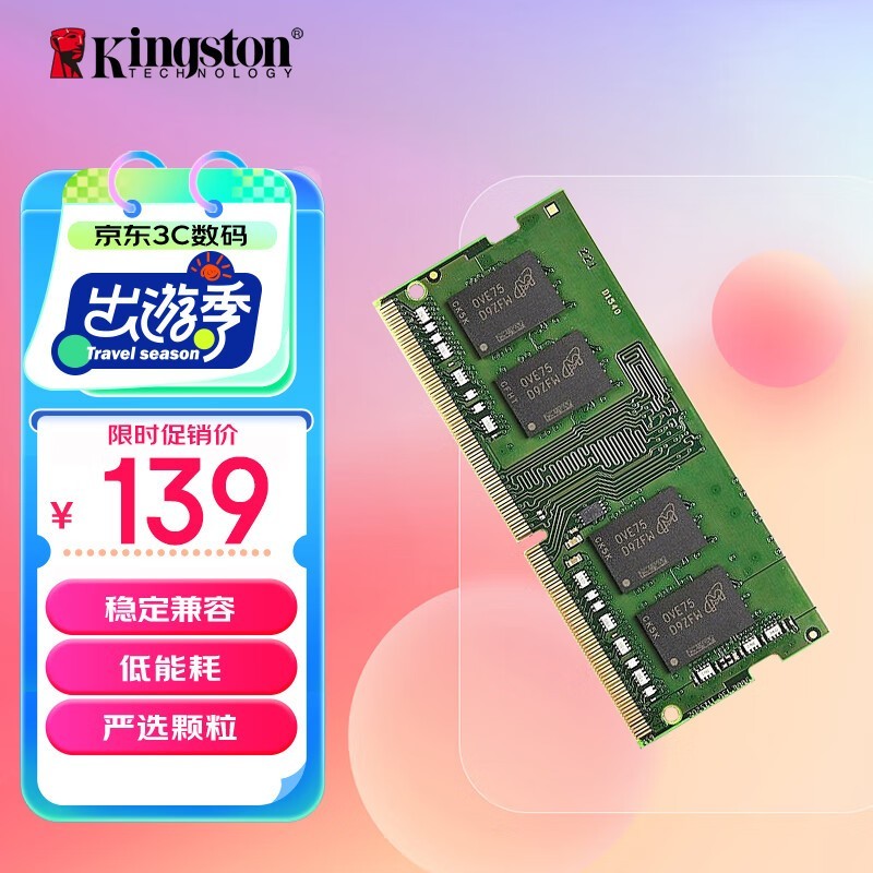ʿ 8GB DDR4 2666KVR26S19S8/8