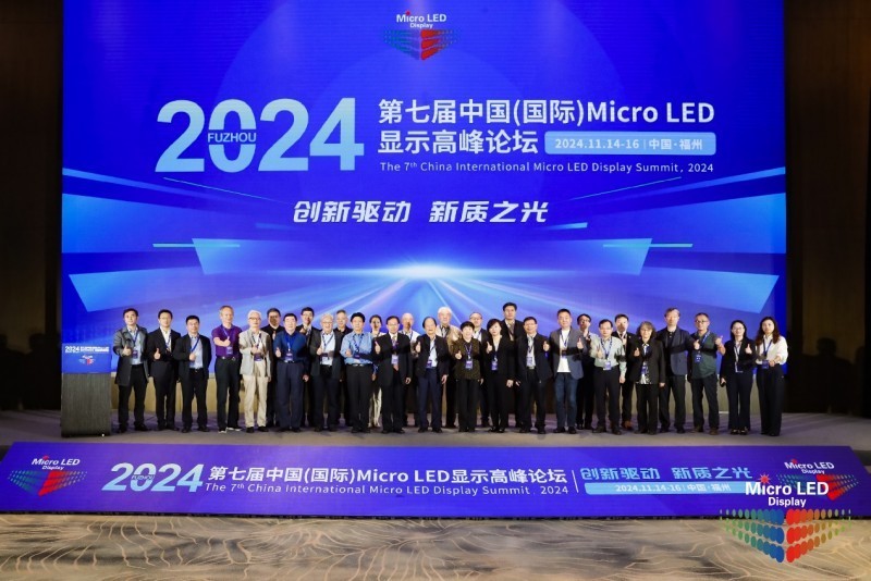 2024 ߽йʣMicroLEDʾ߷̳Բٿ