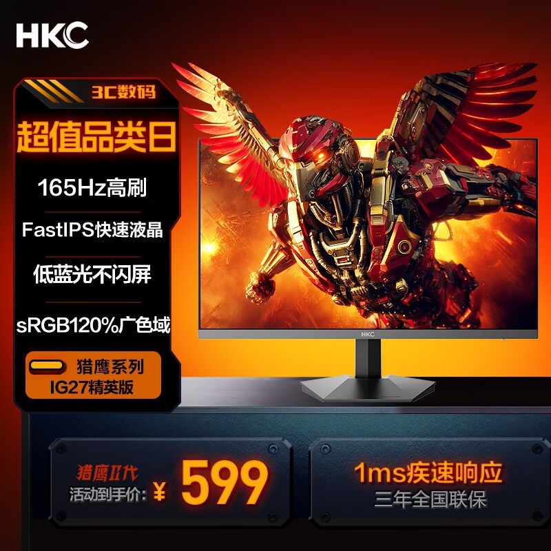 ݿӥIIIG27Ӣʾ535Ԫ