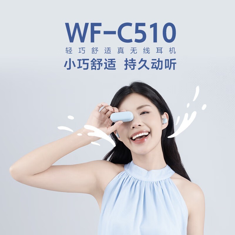 SONY WF-C510ʽ 476Ԫ