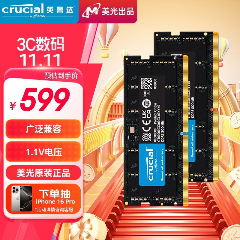 Crucial Ӣ DDR5ʼǱڴ576Ԫ