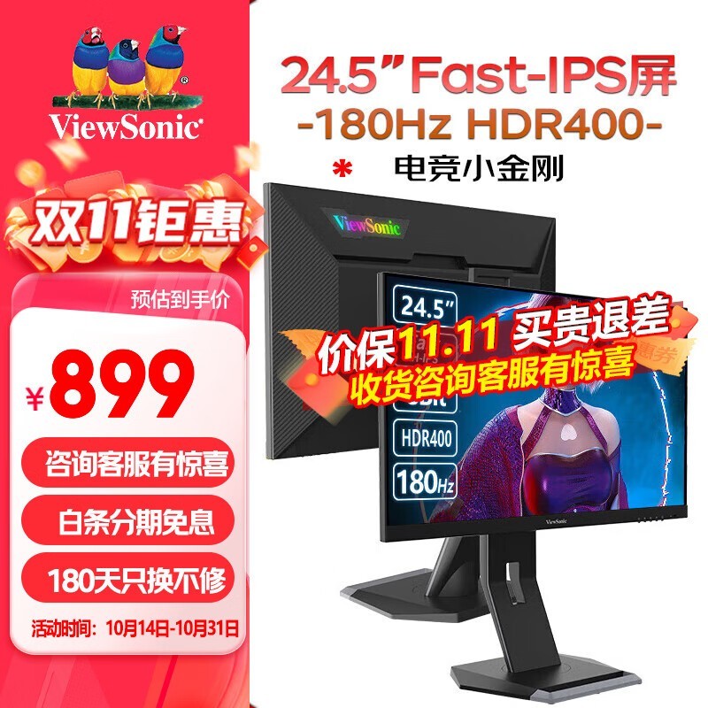 ʾ۸ˣ899776羺ر