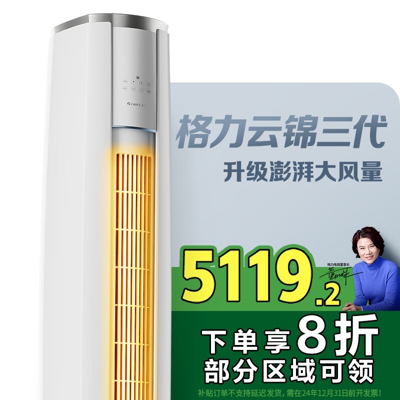  KFR-50LW/NhBa1BAj