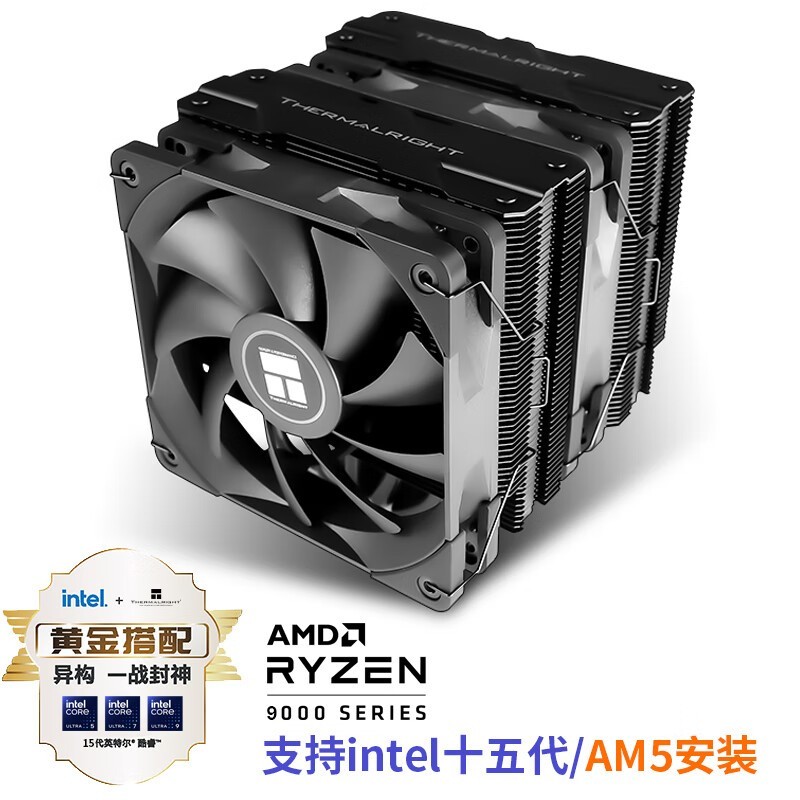  Peerless Assassin 120 BLACK