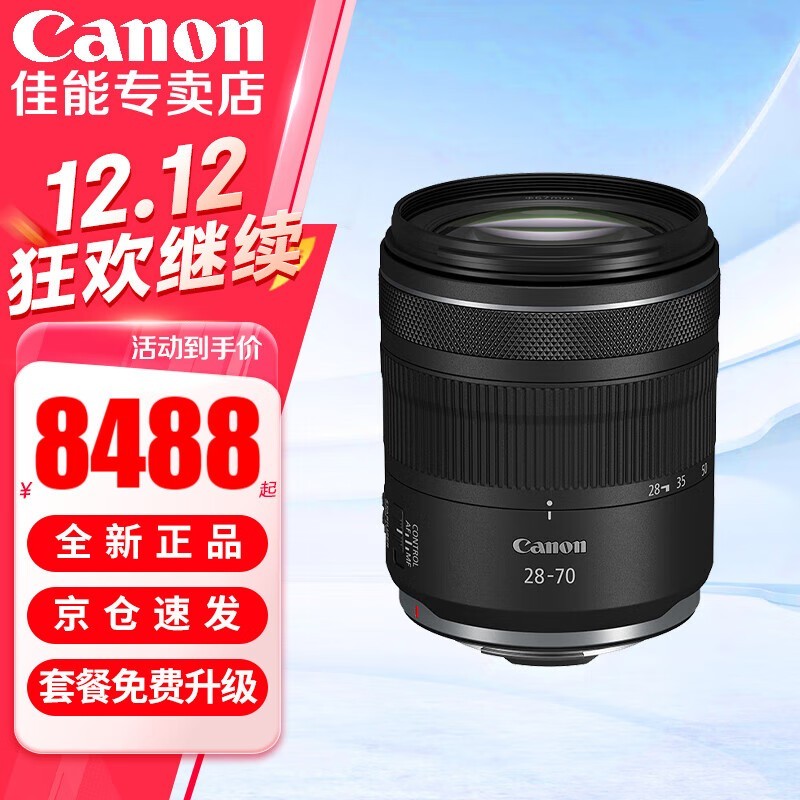 RF28-70mm F2.8 IS STMͷ۸ˣ