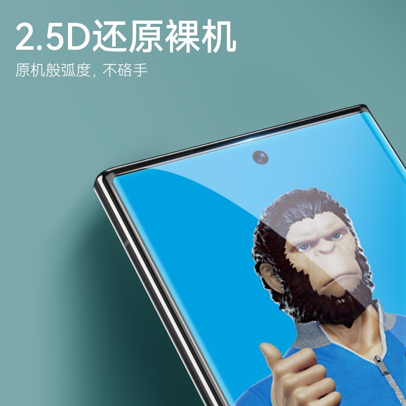 88VIP：BLUEO 蓝猩 三星s24ultra钢化膜全屏三星s24手机膜全包防摔s24u保护贴