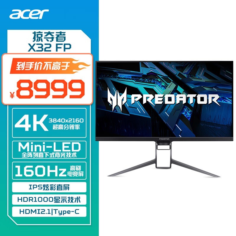 ޡAcer곞X32FPʾ 144HZ+Mini LED⼼ 7999Ԫ