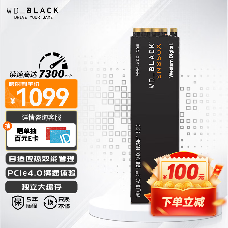 ޡ(Western Digital)M.2 2TB̬Ӳּ̣1096