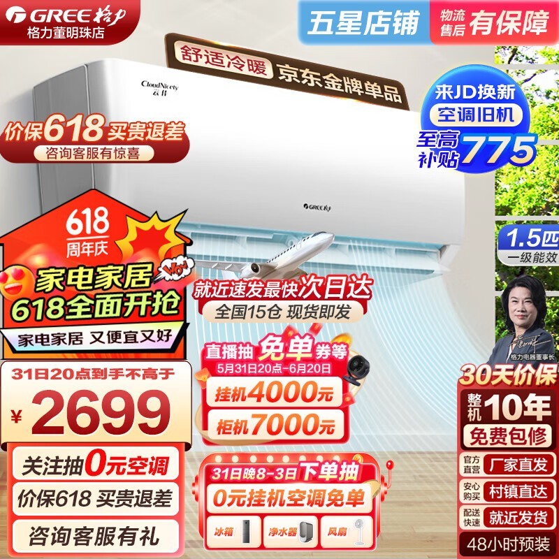 ޡһЧһЧڹʽյֻҪ2117.8
